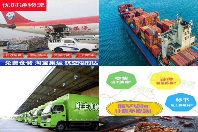 莲湖到加拿大航空货运公司-莲湖到加拿大物流专线